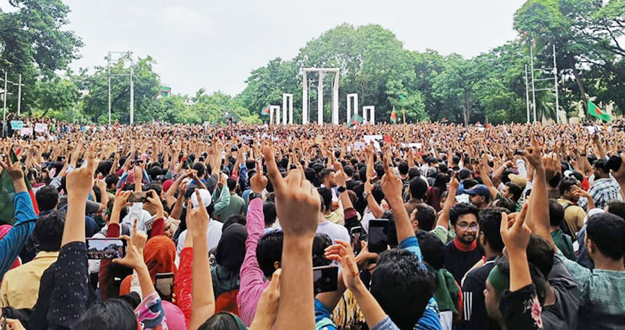 ১৬ ডিসেম্বর, ২০২২