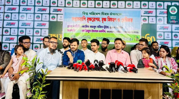 এনসিপির সপ্তাহব্যাপী কর্মসূচি ঘোষণা
