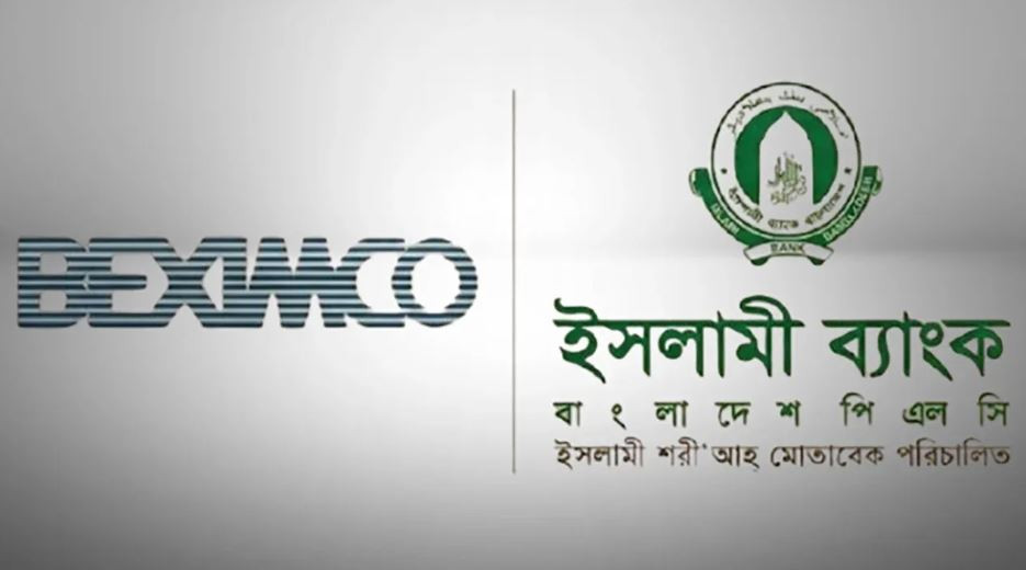 ফ্লোর প্রাইস উঠতেই ধস, ইসলামী ব্যাংক ও বেক্সিমকো শেয়ারে দরপতন