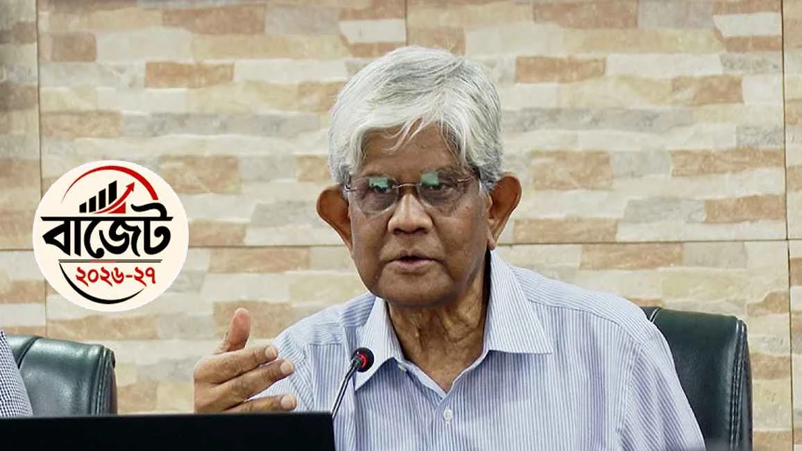 কেমন হলো বাজেট, যা বলছেন সাবেক অর্থ উপদেষ্টা